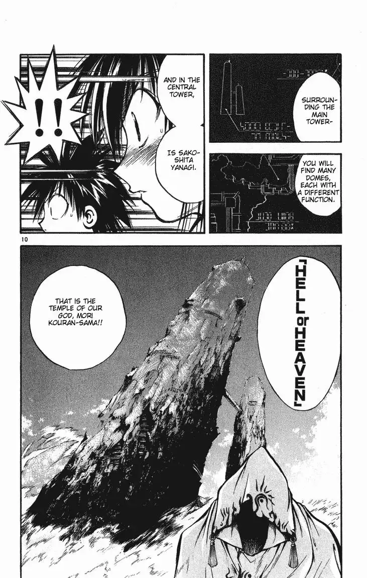 Flame of Recca Chapter 238 14